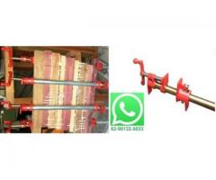 Grampo Sargento para Tubo Medida Personalizavel Pipe Clamp